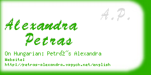 alexandra petras business card
